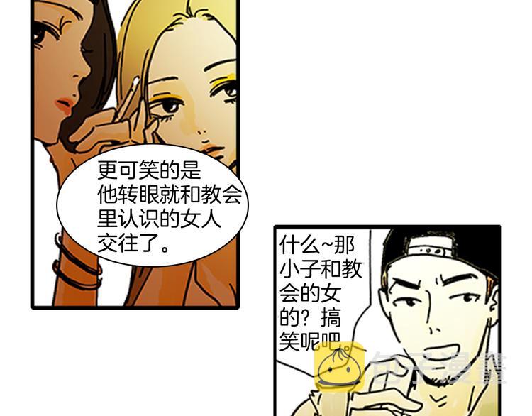 第1话 好像没有6