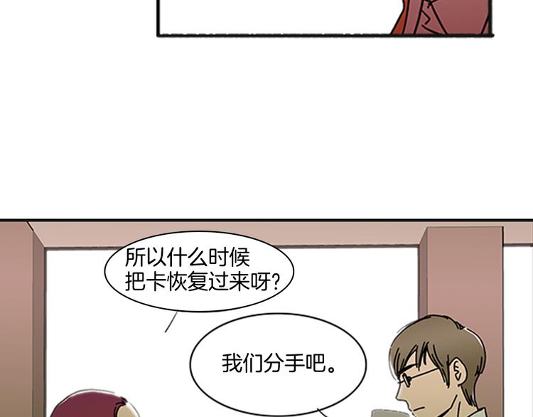 第1话 好像没有33