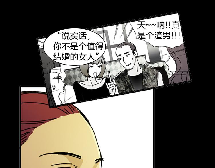 第3话 有那种男人65