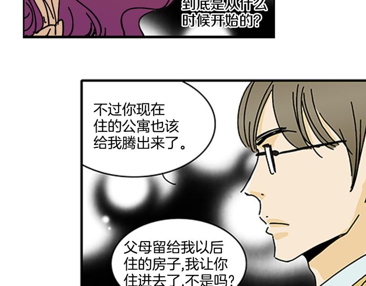 第1话 好像没有59