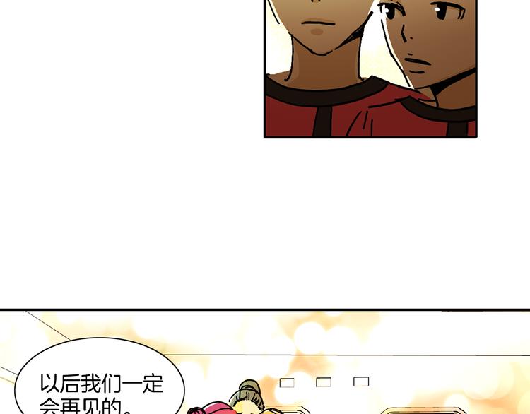 第4话 让我来调教你们吧49