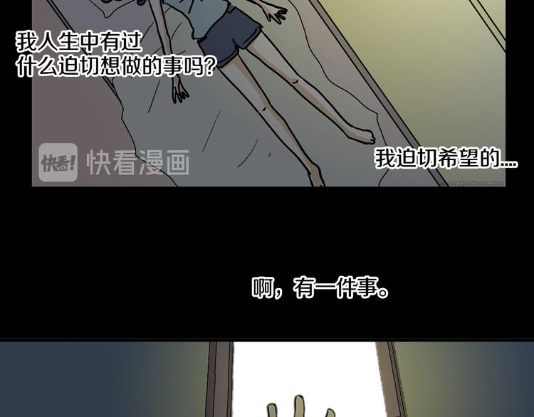 第3话 有那种男人33