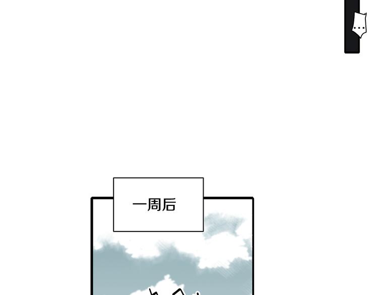 第2话 遇见了神的使者37