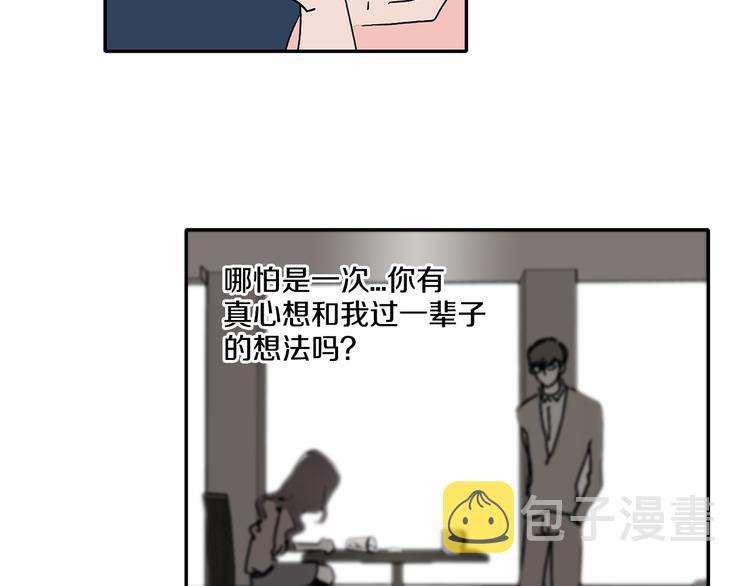 第6话 你觉得呢？28