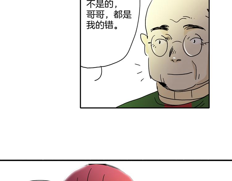 第5话 好漂亮的姑娘31