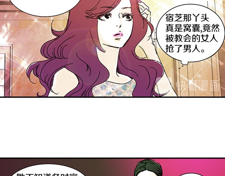 第1话 好像没有23