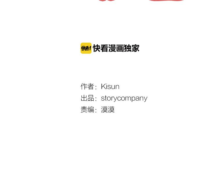 第4话 让我来调教你们吧16