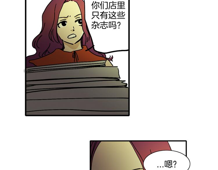 第4话 让我来调教你们吧62