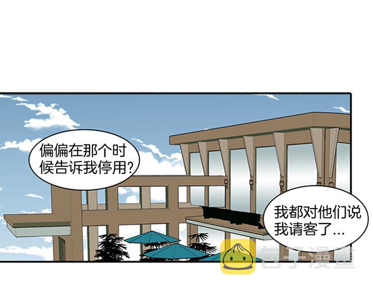 第1话 好像没有28
