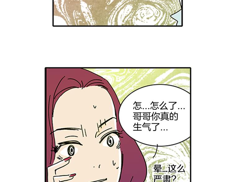 第1话 好像没有36