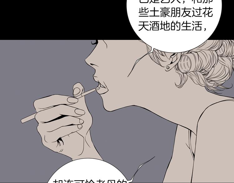 第4话  无尽的等待17