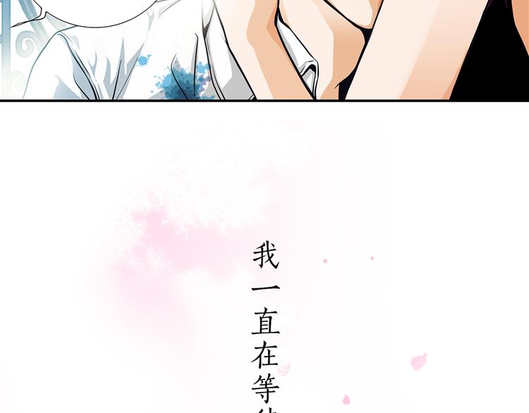 序章  猫一样的未婚夫9