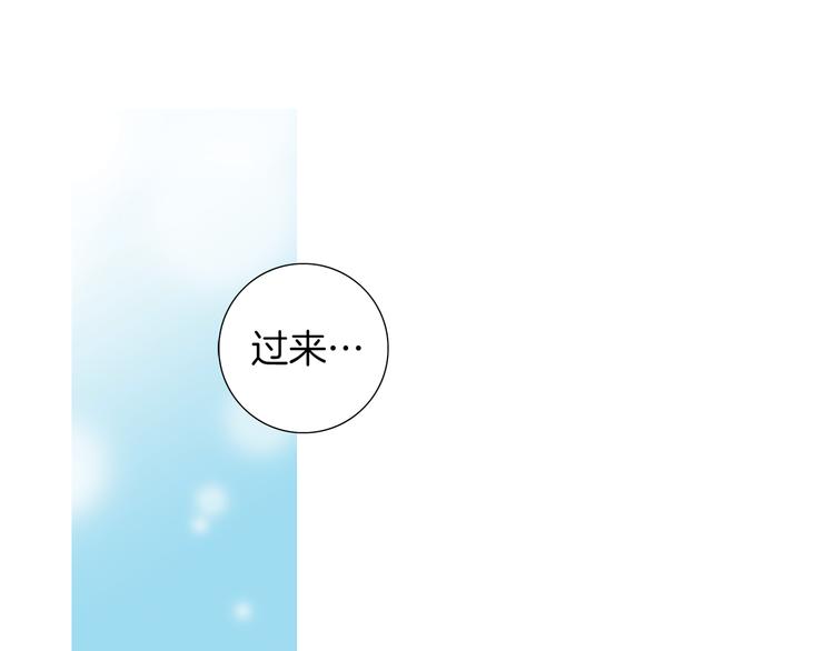 第3话  出嫁那天67