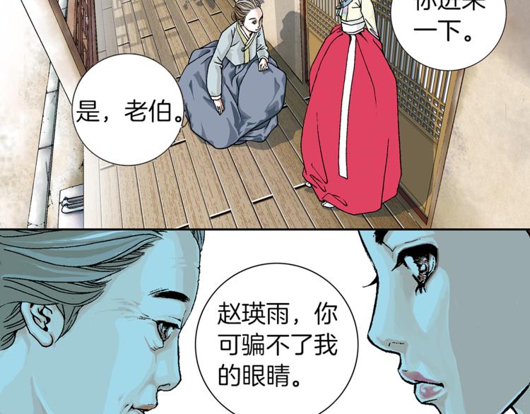 第1话  未婚夫是艺人30