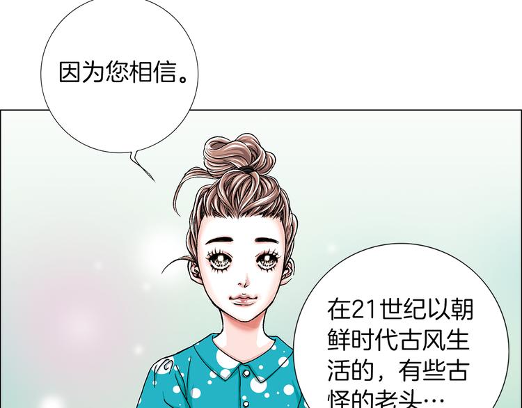 第3话  出嫁那天64