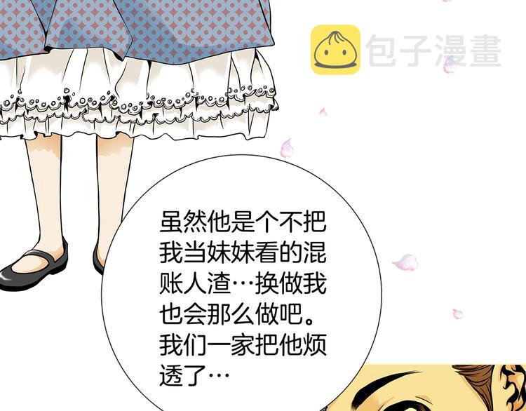 第5话  跟我走吧55
