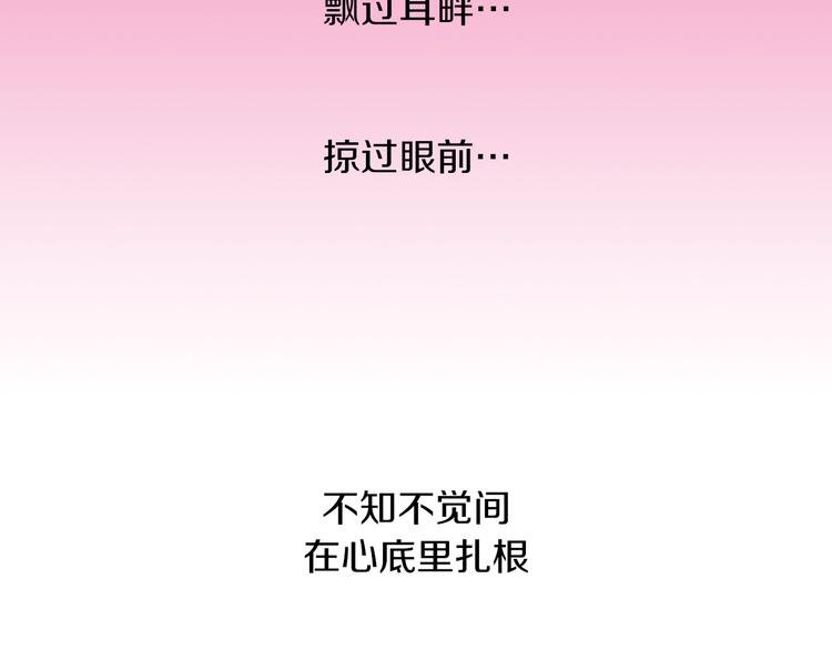 第3话  出嫁那天37