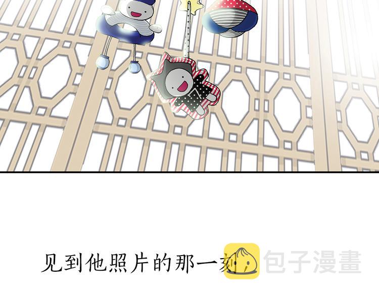 序章  猫一样的未婚夫1