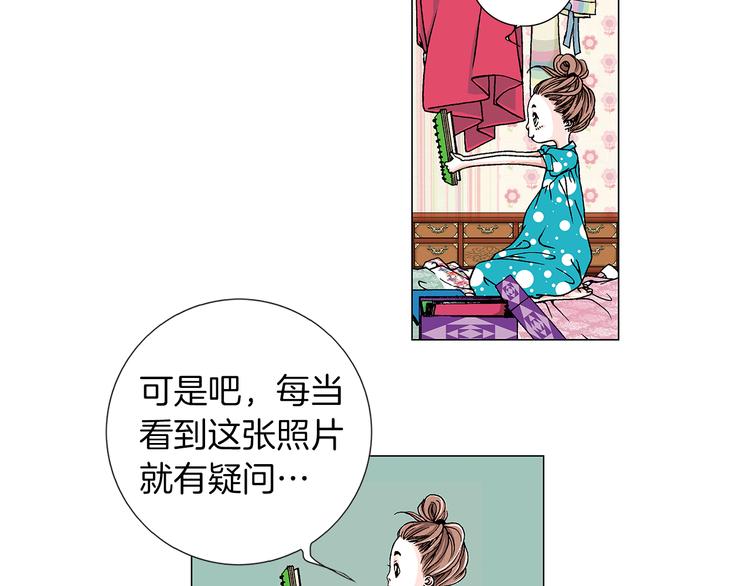 第3话  出嫁那天43
