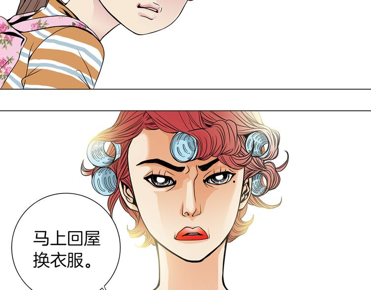 第4话  无尽的等待25
