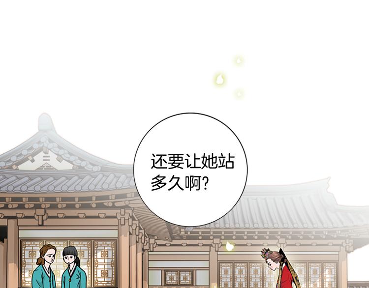 第4话  无尽的等待45