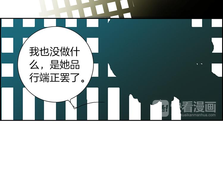 第1话  未婚夫是艺人22