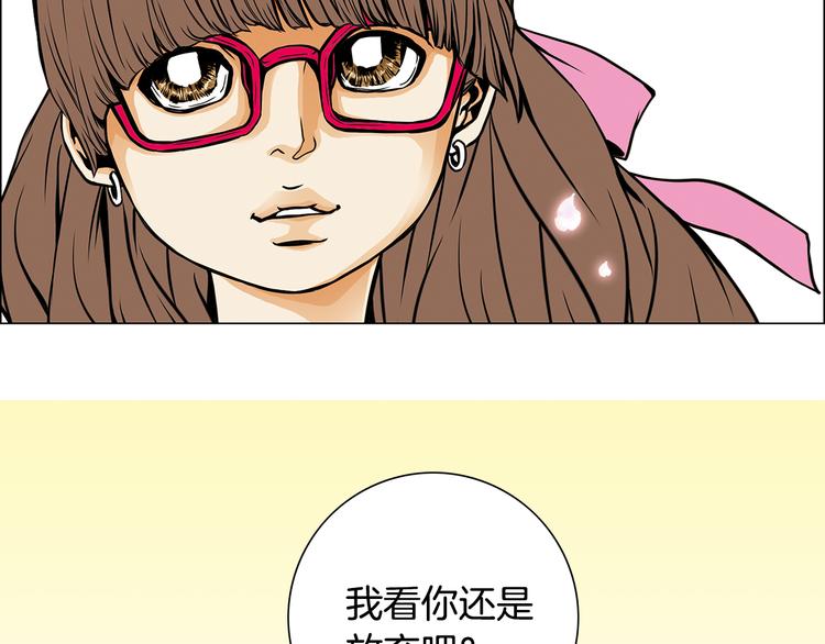 第5话  跟我走吧57