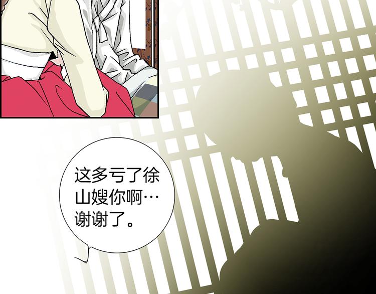 第1话  未婚夫是艺人21