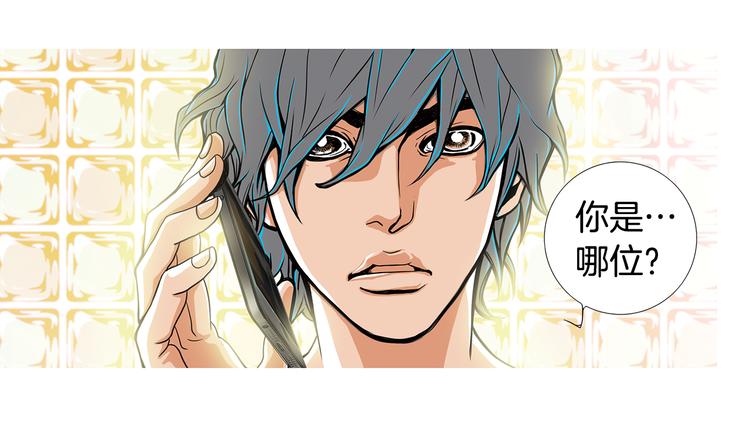 第4话  无尽的等待36