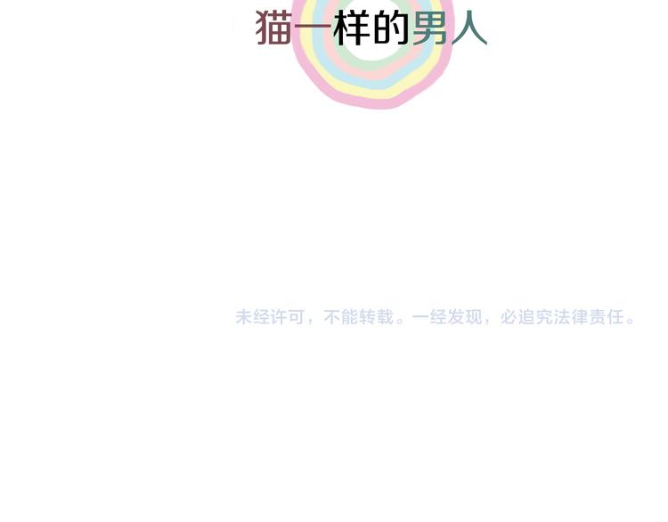 第5话  跟我走吧73