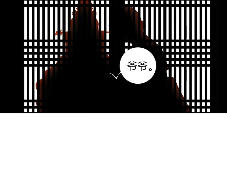 第3话  出嫁那天81
