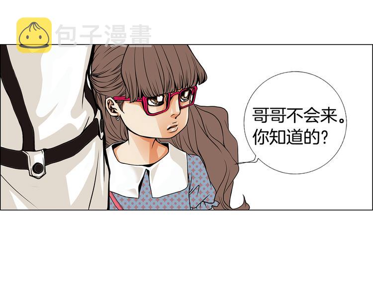 第4话  无尽的等待52