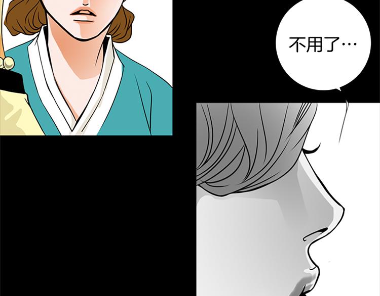 第5话  跟我走吧28