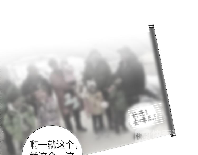 第1话  未婚夫是艺人47