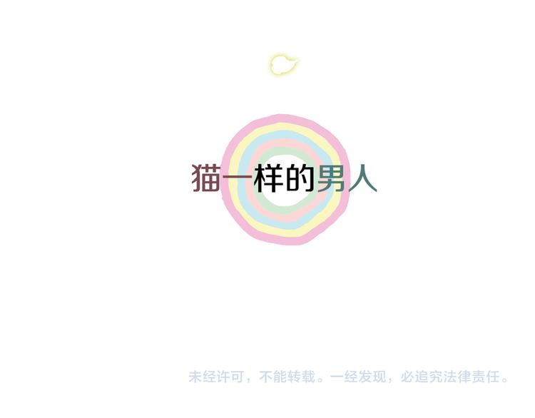 第4话  无尽的等待63