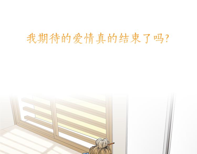 序章  猫一样的未婚夫37