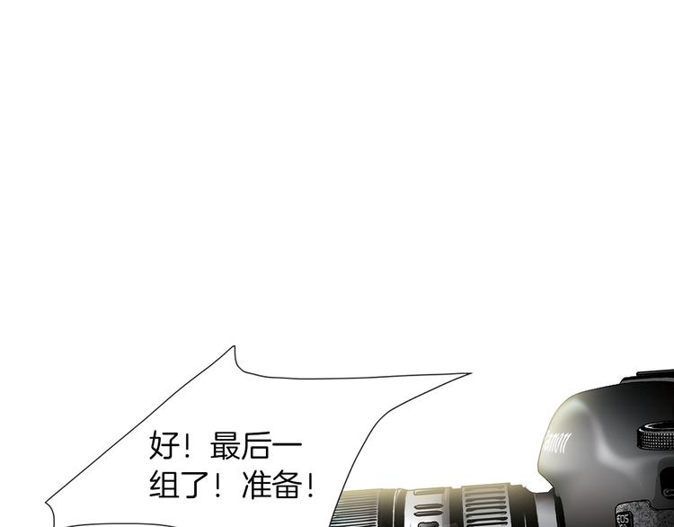 第2话  未婚夫的女朋友3