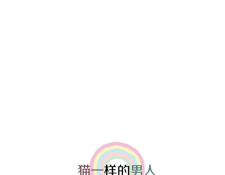 第3话  出嫁那天87