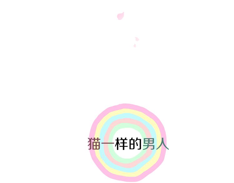 第1话  未婚夫是艺人69