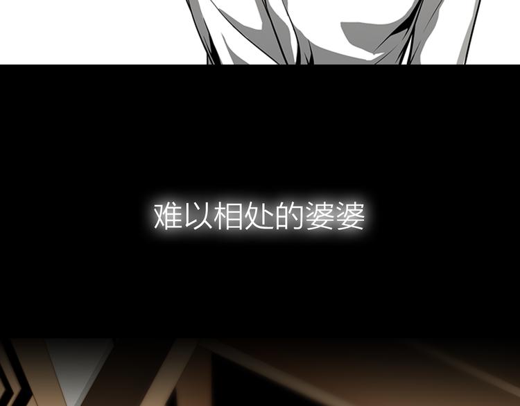 序章  猫一样的未婚夫28