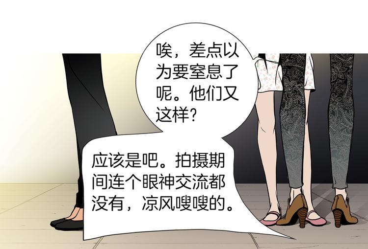 第2话  未婚夫的女朋友10