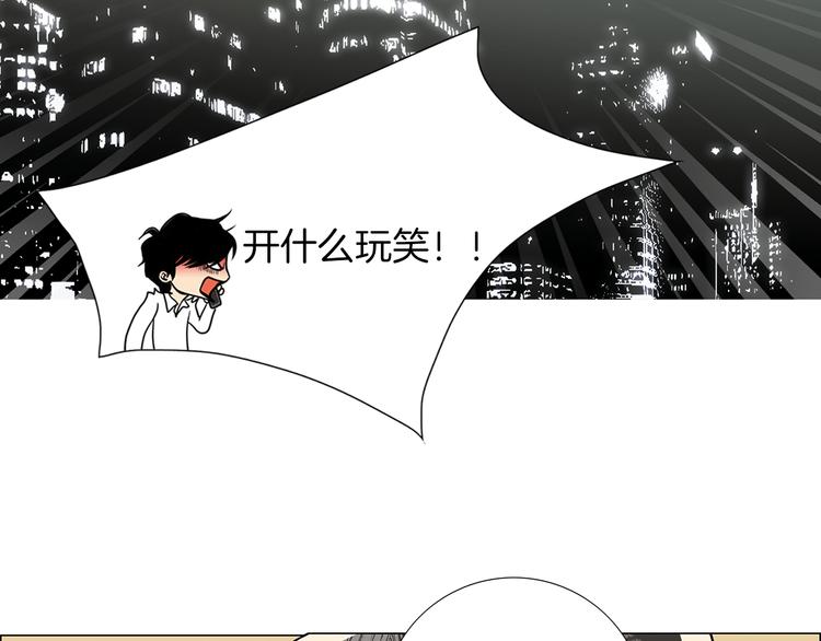 第3话  出嫁那天19