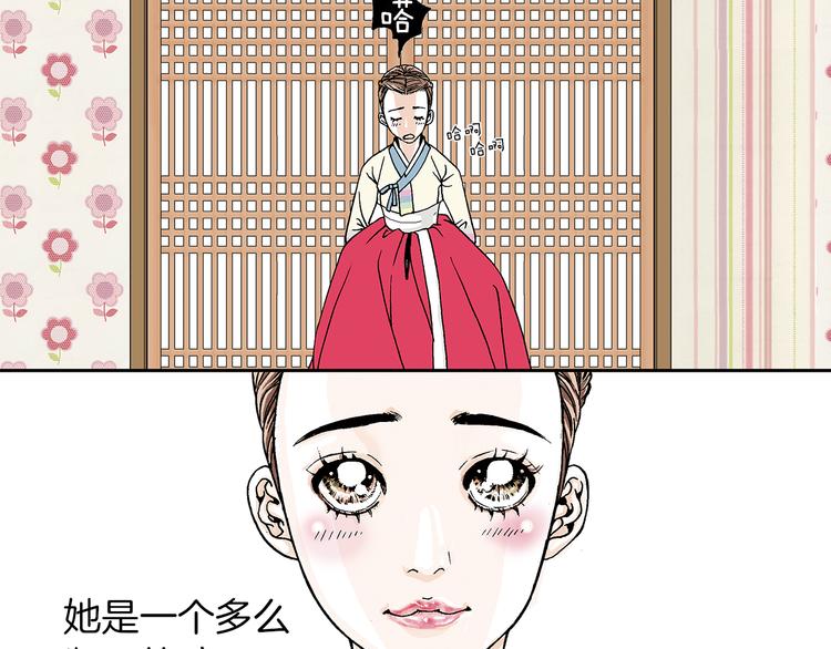 第1话  未婚夫是艺人43