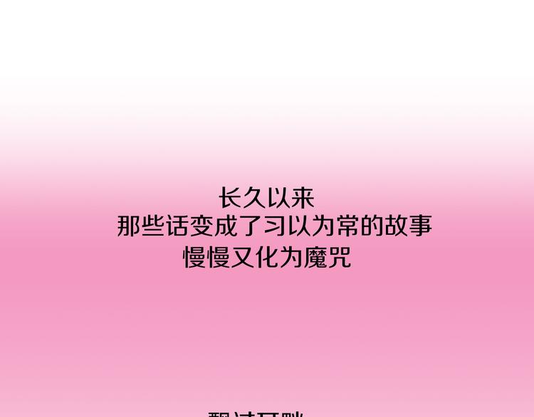 第3话  出嫁那天36