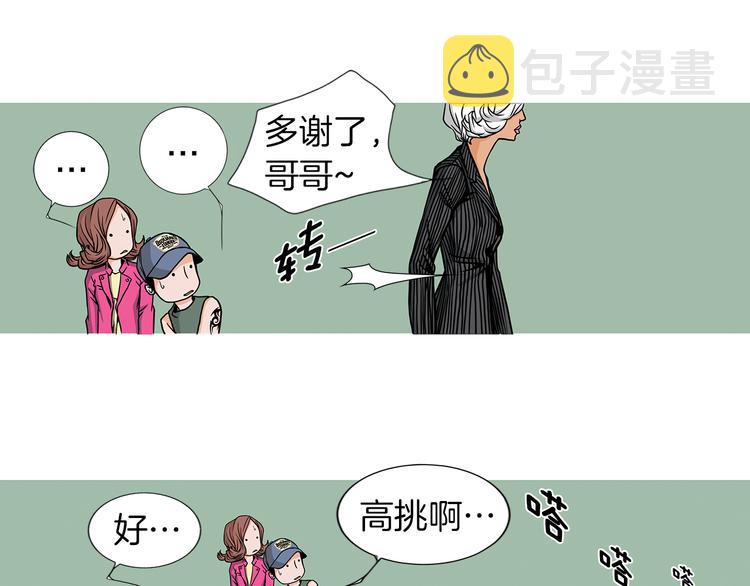 第2话  未婚夫的女朋友32