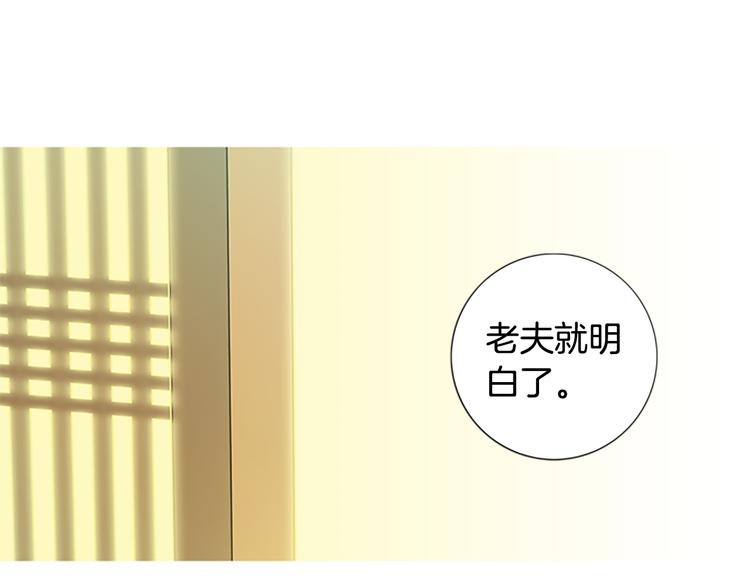 第5话  跟我走吧18