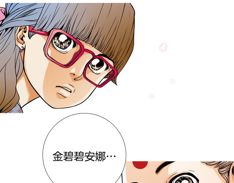 第5话  跟我走吧63