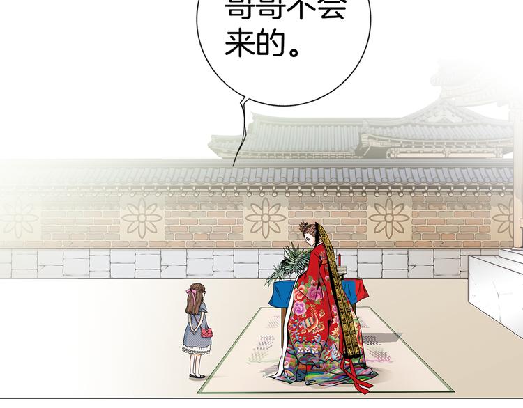 第5话  跟我走吧59