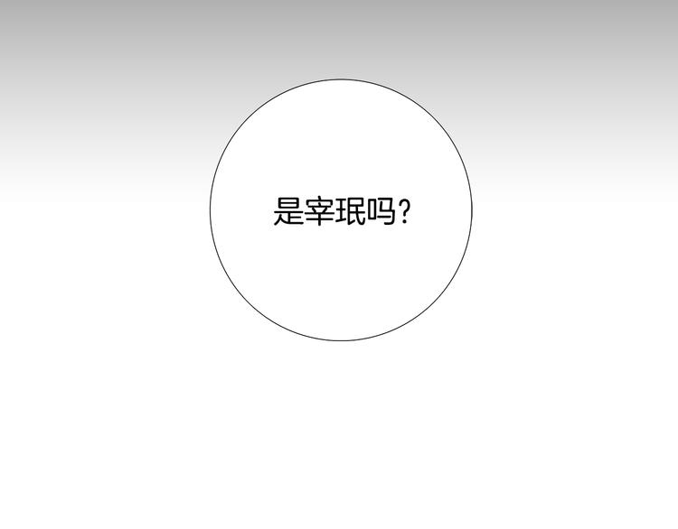 第5话  跟我走吧38