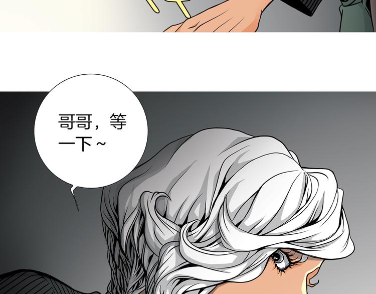 第2话  未婚夫的女朋友22